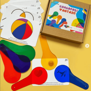 Кольорові фантазії