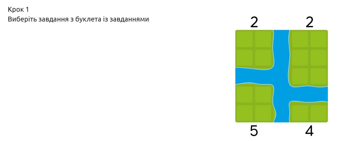 Smart Games Рахування овечок