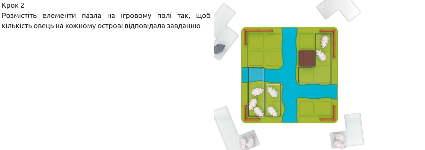 Настільна гра Smart Games Рахуємо овечок - Зображення 6
