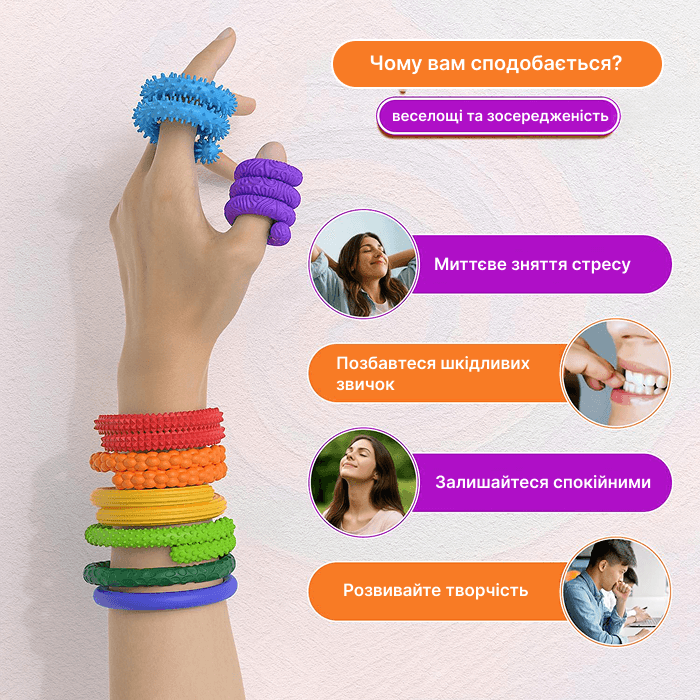 Гнучкі текстуровані сенсорні стіки SensoStick (8 шт.) - Зображення 2