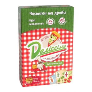 Деліссімо (укр.)