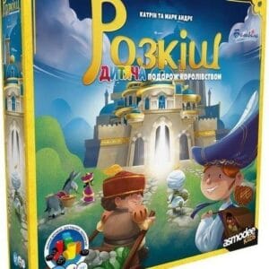 Настільна гра Розкіш