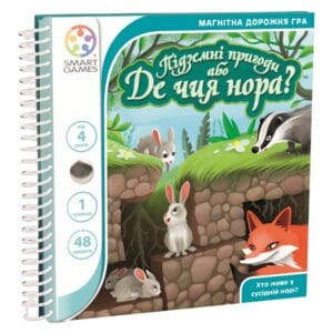 Настільна магнітна гра SmartGames Де чия нора?