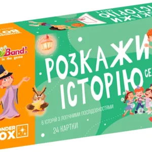 Набір логічних карток JoyBand Розкажи історію