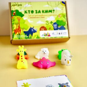 Розвиваюча гра Хто за ким?