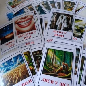 посібник "Речення 1 тип ССС"
