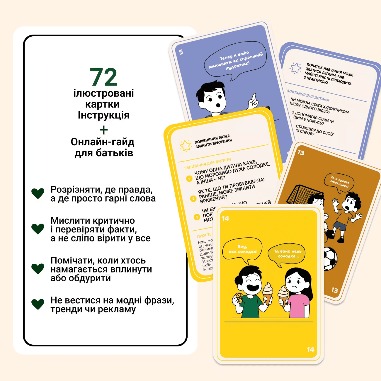 Настільна гра Memo Games «72 упередження, які заважають мислити»