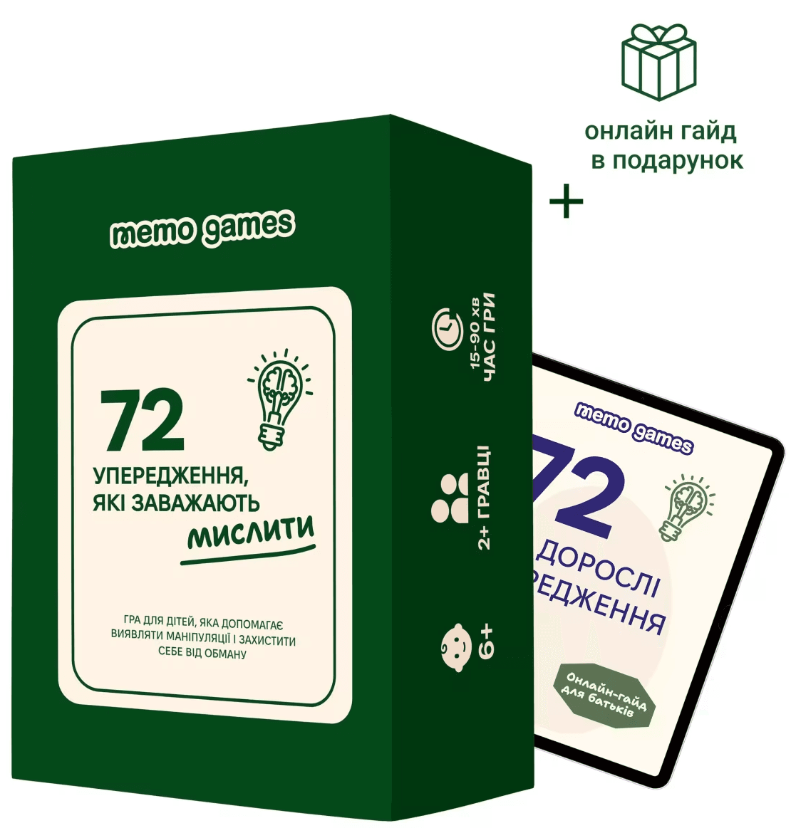 Настільна гра Memo Games «72 упередження, які заважають мислити»