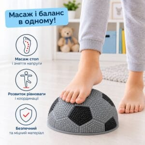 Розвивальна іграшка для дітей Балансувальна півсфера м'яч